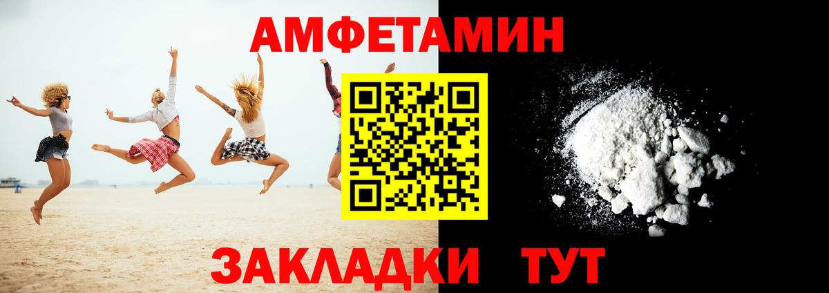 АМФЕТАМИН  АМФЕТАМИН Premium  маркетплейс какой сайт  Кимры  Вход с VPN 