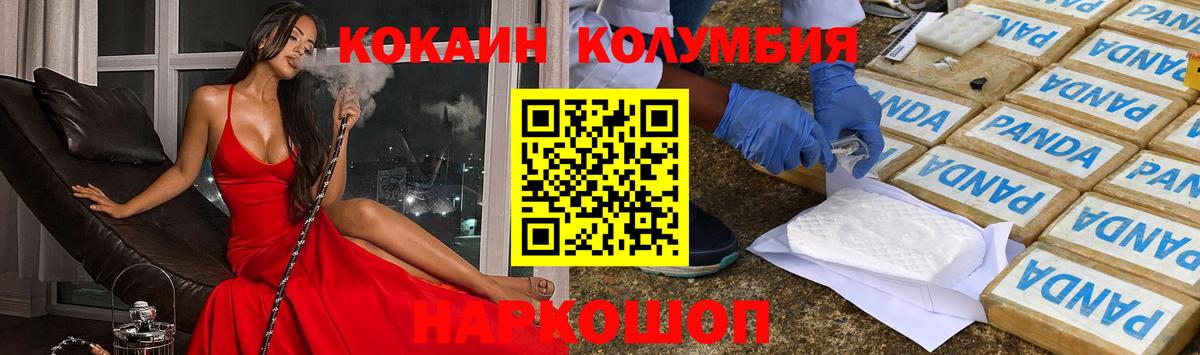 COCAIN Fish Scale Кимры