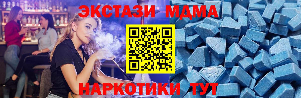 Ecstasy Cube  как найти   Кимры  ЭКСТАЗИ  ЭКСТАЗИ 300 mg  Вход с VPN 