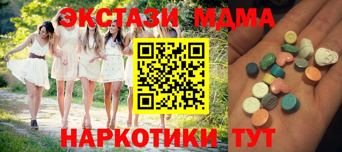 Экстази mix Кимры