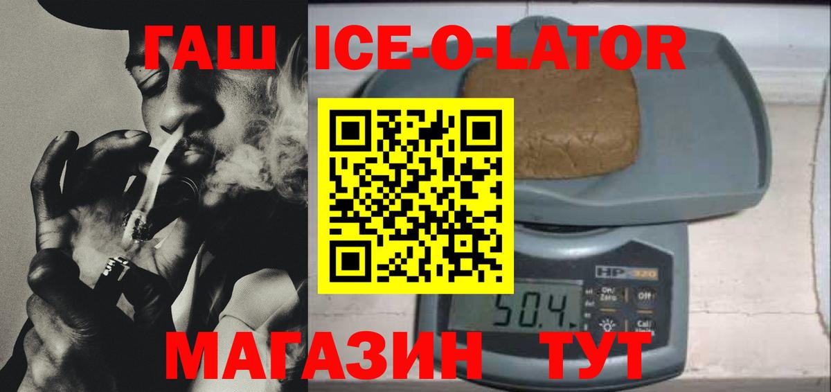 ГАШ 40% ТГК Кимры