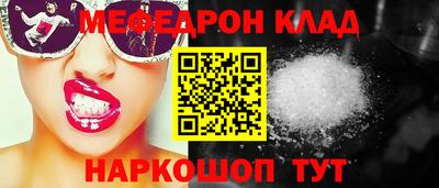 прущие грибы Краснознаменск