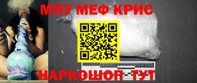 прущие грибы Краснознаменск