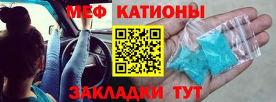 прущие грибы Краснознаменск
