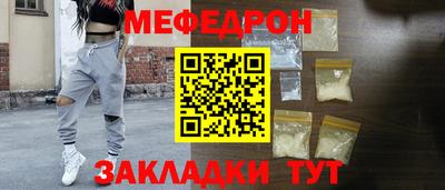 прущие грибы Краснознаменск