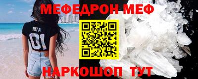 бутират Конаково