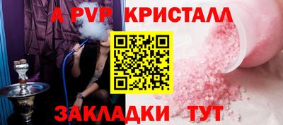 прущие грибы Краснознаменск