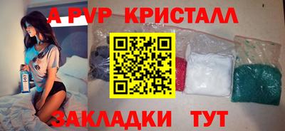 MESCALINE Краснокаменск