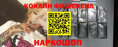 прущие грибы Краснознаменск