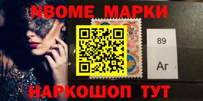 MESCALINE Краснокаменск