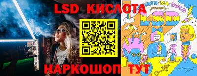 трава Краснодар