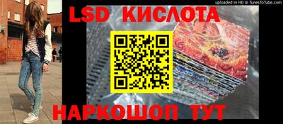трава Краснодар