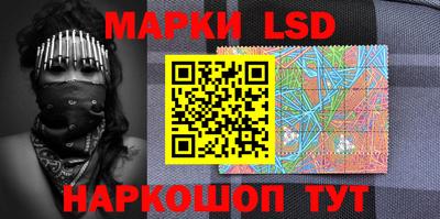 MESCALINE Краснокаменск