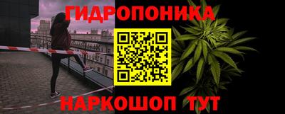трава Краснодар