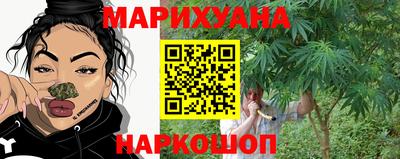 MESCALINE Краснокаменск