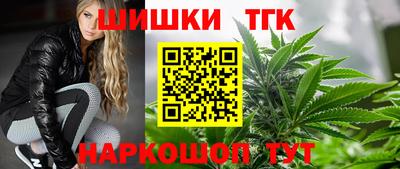 MESCALINE Краснокаменск