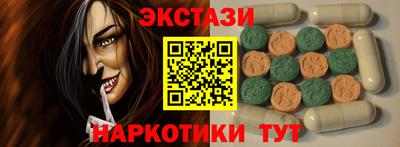 MESCALINE Краснокаменск