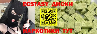 прущие грибы Краснознаменск