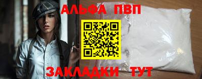 бутират Конаково