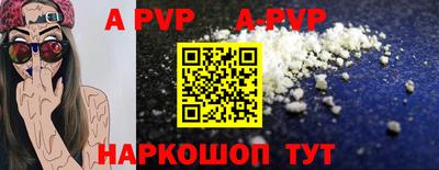 MESCALINE Краснокаменск