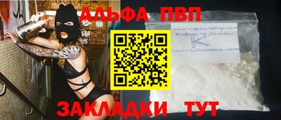 MESCALINE Краснокаменск