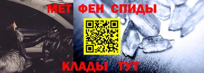 крисы Комсомольск-на-Амуре