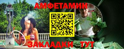 мяу мяу мука Коммунар