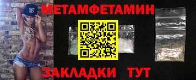 MESCALINE Краснокаменск