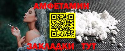 прущие грибы Краснознаменск