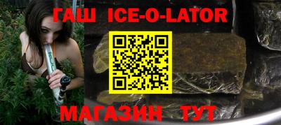 крисы Комсомольск-на-Амуре
