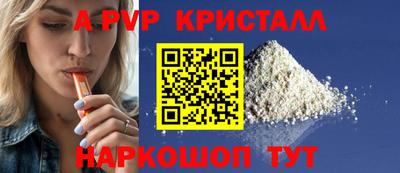 прущие грибы Краснознаменск
