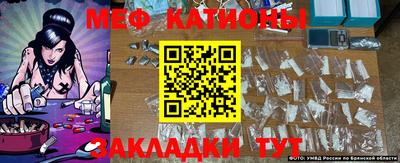 мяу мяу мука Коммунар