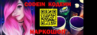 MESCALINE Краснокаменск