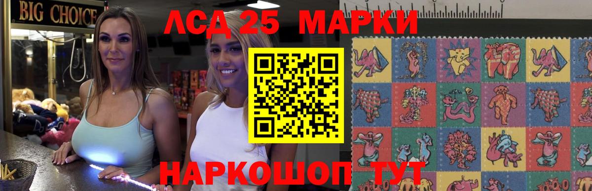 Кимры  ЛСД экстази кислота  Вход с VPN 