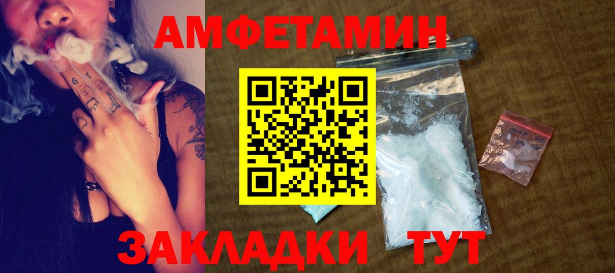 Метамфетамин мет  Вход с VPN  Первитин  Метамфетамин мет  Кимры 