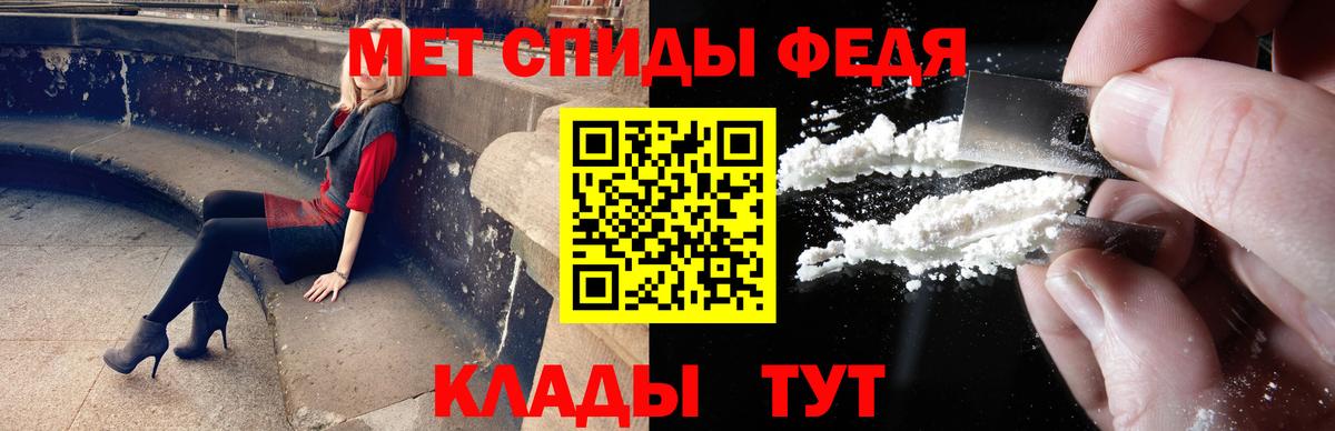 Первитин кристалл Кимры