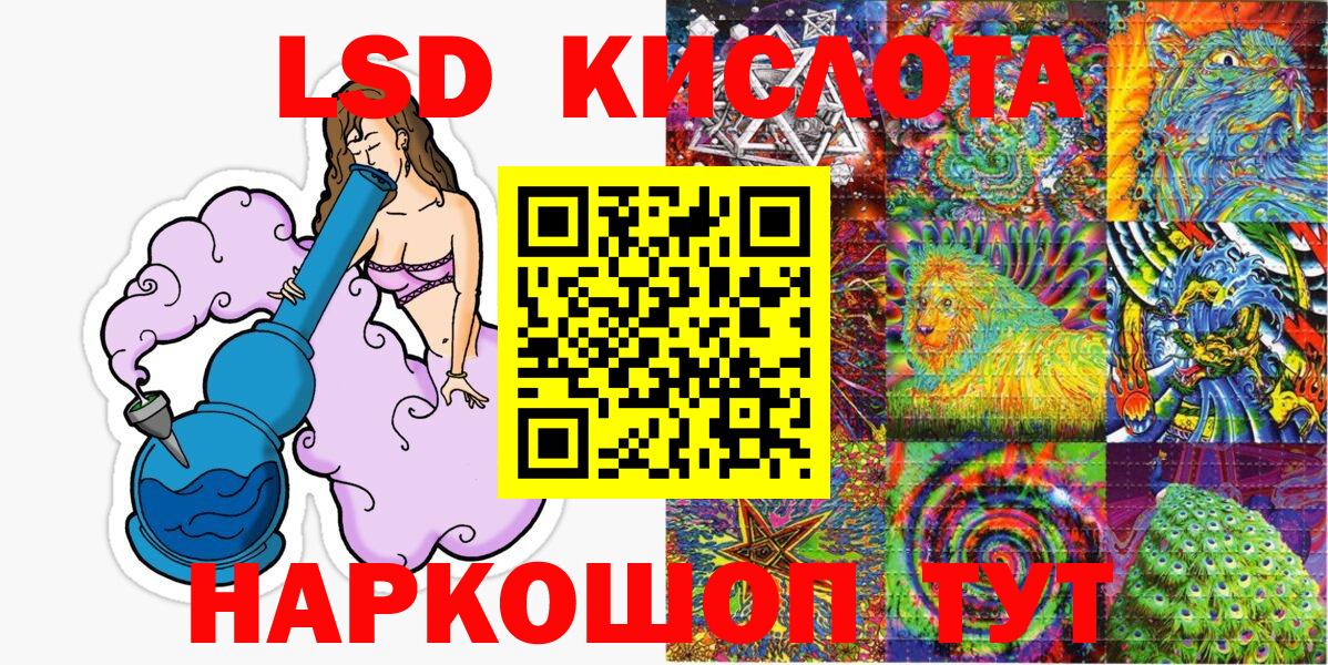 Кимры  Марки NBOMe 1,5мг  Вход с VPN  Марки NBOMe 1,5мг 
