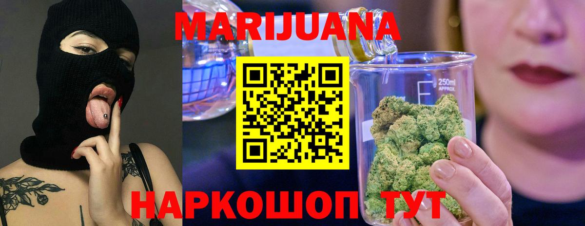 Кимры  Канабис тримм  Конопля White Widow  Бошки марихуана индика  Вход с VPN 